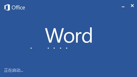 Word 2013