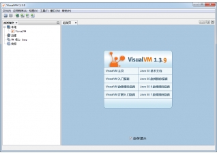 VisualVM(java性能分析软件)