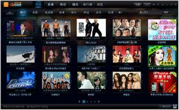 UUSee网络电视 2014