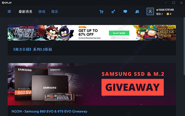 Uplay（育碧游戏平台）