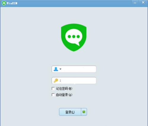 WinEIM Server(助讯通)9.9.4客户端