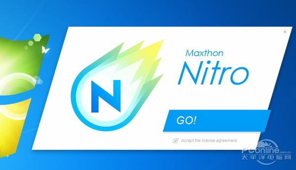 MxNitro浏览器1.1.1