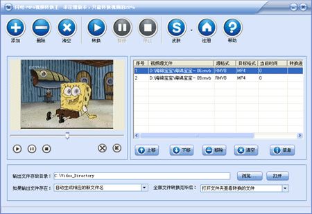 闪电Zune视频转换器11.1.5