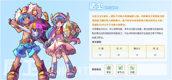 彩虹岛