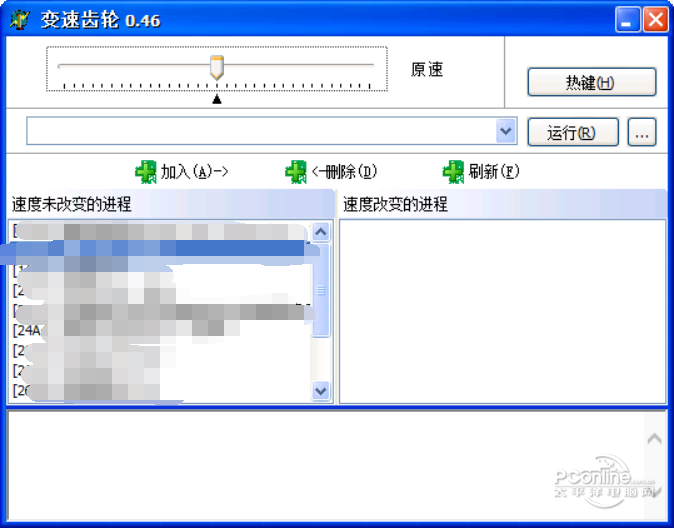变速齿轮