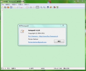 Notepad2(x64) 