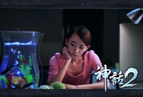 神话2