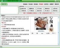 快递查询精灵