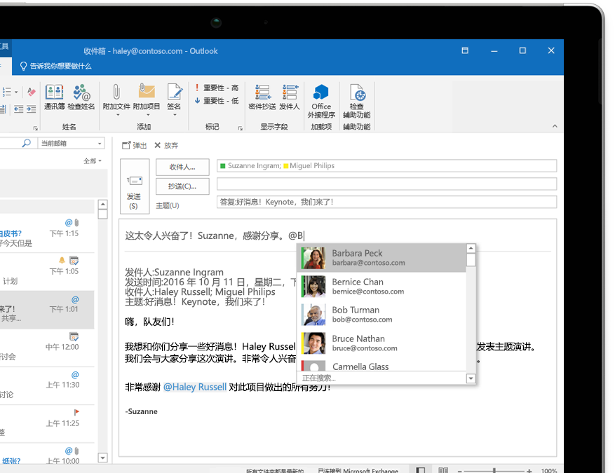 Office 365