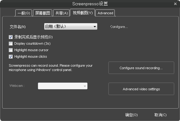 Screenpresso1.7.5