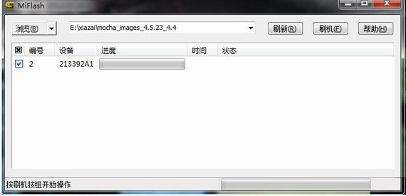 Miflash