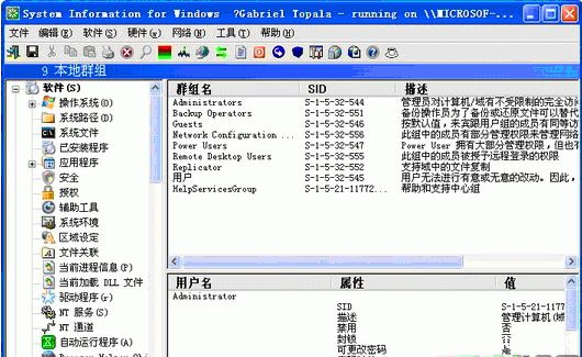 SIW(System Info)9.0.0115