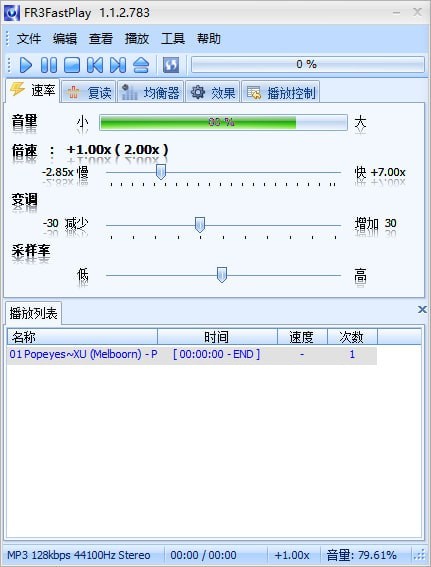 FR3FastPlay(速度调节播放器)1.1.2