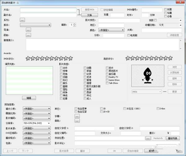 EMDB3.32
