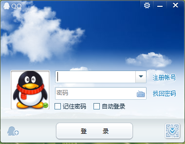 QQ2019|QQ9.0.9最新官方版