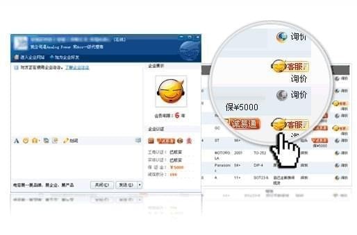 华强洽洽6.1.1