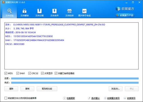 WinBin2Iso3.16