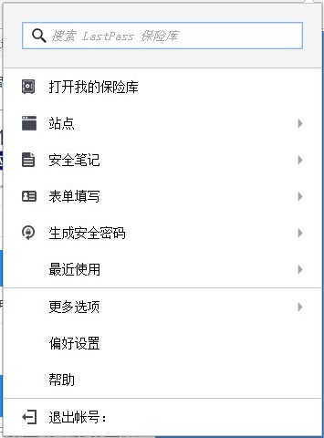 LastPass4.24