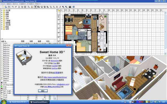 Sweet Home 3D6.1.2