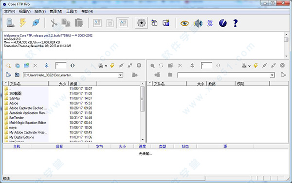 Core FTP Pro2.2