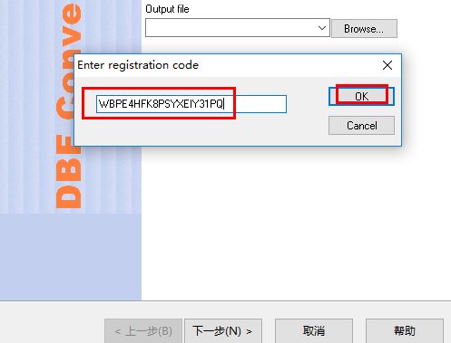 DBF Converter5.79