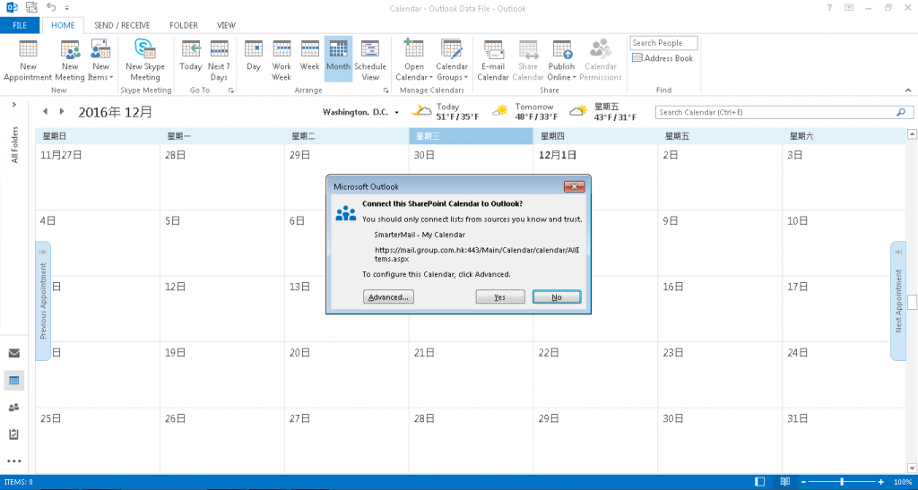 SmarterMail