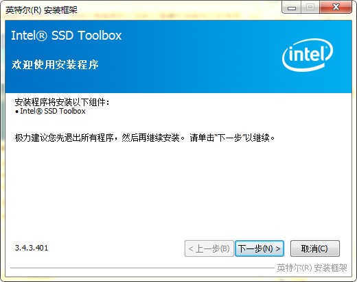 IntelSSDToolbox