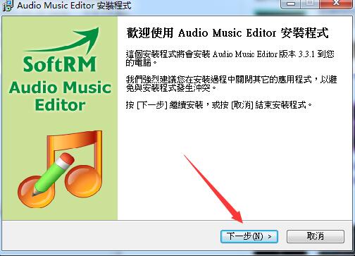 AudioMusicEditor