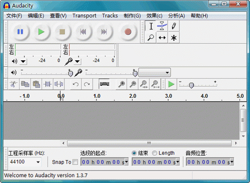 AudacityPortable