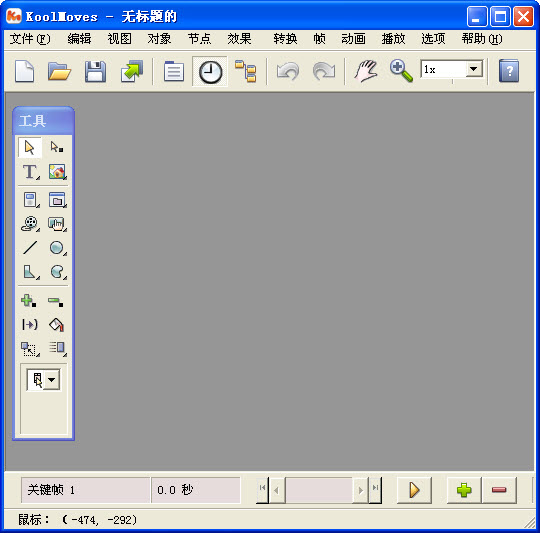 KoolMovesFlashEditor