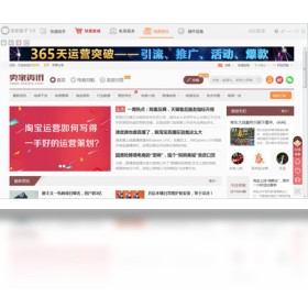 店铺盒子