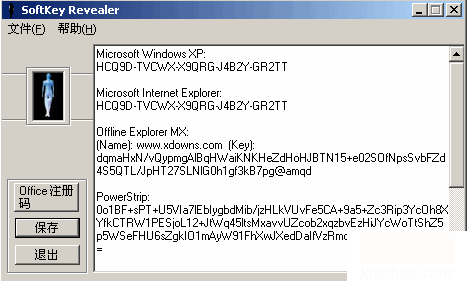 SoftKeyRevealer