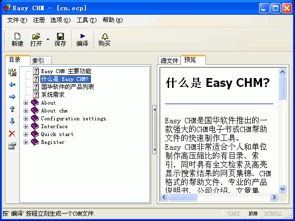 easyCHM