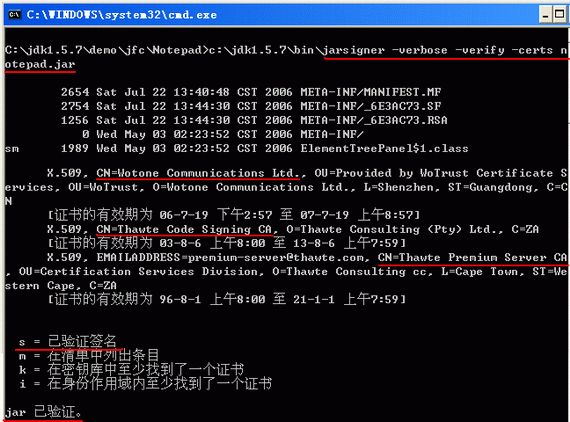 沃通代码签名精灵WoSignCode代码签名工具