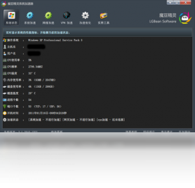 魔豆精灵系统加速