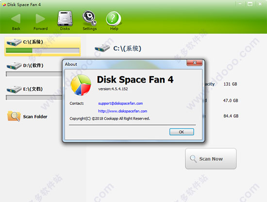 DiskSpaceFan