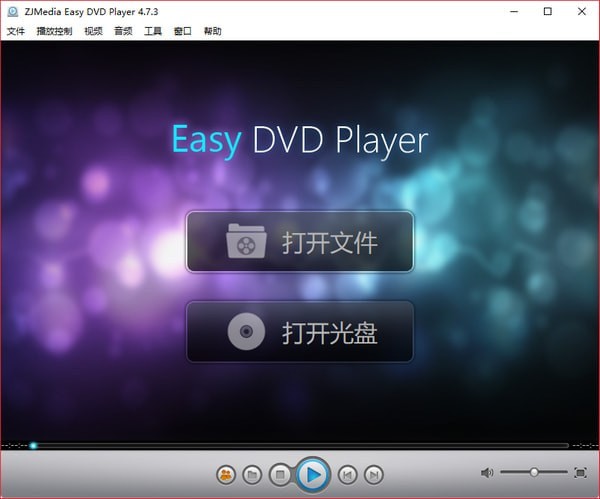 ZJMediaEasyDVDPlayer