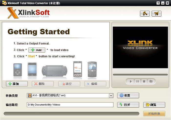 XlinksoftModConverter