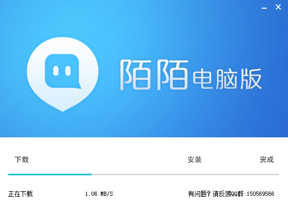 陌陌