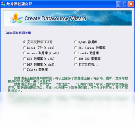 Labelmx通用条码标签设计系统