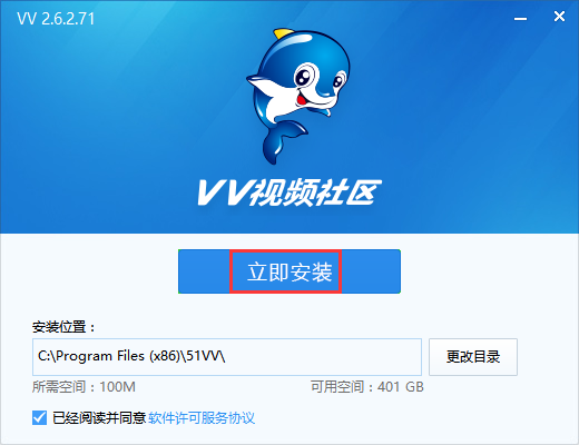 51vv视频社区