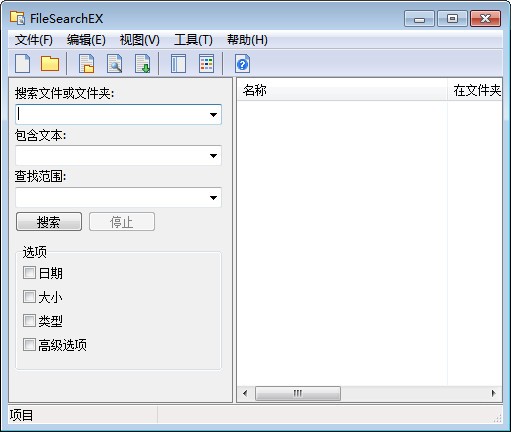 FileSearchEX