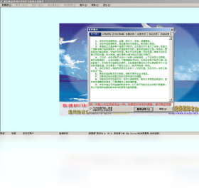 新纪元通用账证(浪潮通软PS系列)