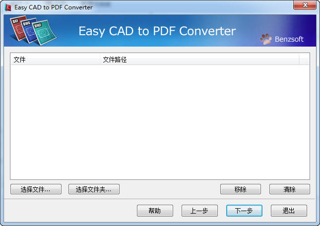 EasyCADtoPDFConverter