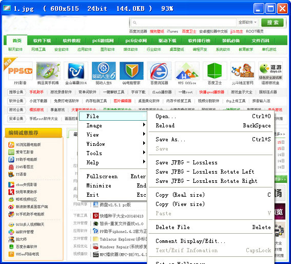Vieas图片浏览转换器
