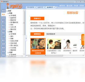 妈咪有方育儿教子乐园