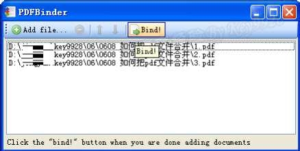 PDF合并工具(PDFBinder)