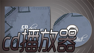 CDMP3Burner