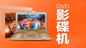DVD转3GP转换器
