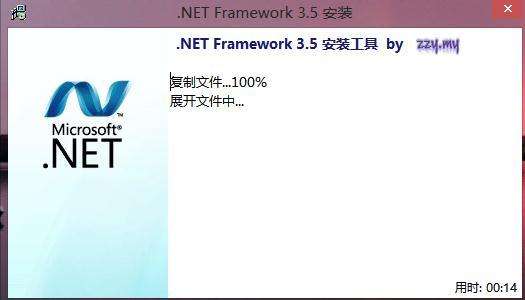 Microsoft.NETFramework